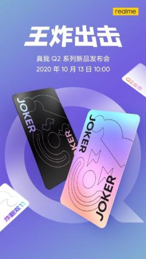 Chính thức: Realme sẽ giới thiệu Realme Q2 series vào ngày 13/10