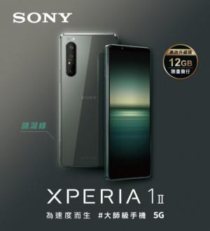 Sony Xperia 1 II với màu Mirror Lake Green mới, nhiều RAM hơn