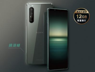 Lộ điểm chuẩn Xperia 1 II 12 GB RAM trước ngày ra mắt toàn cầu