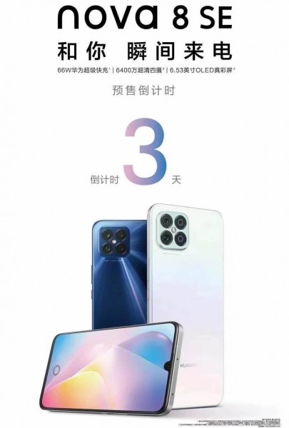 Điện thoại Huawei, nova 8 SE, Cấu hình Huawei nova 8 SE