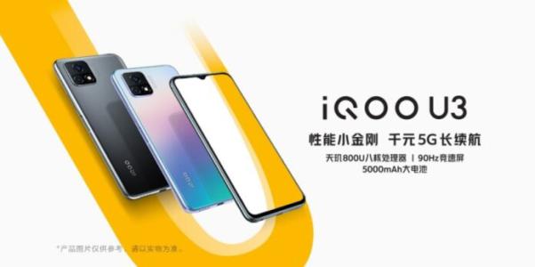 vivo iQOO U3 ra mắt với pin khủng 5000 mAh