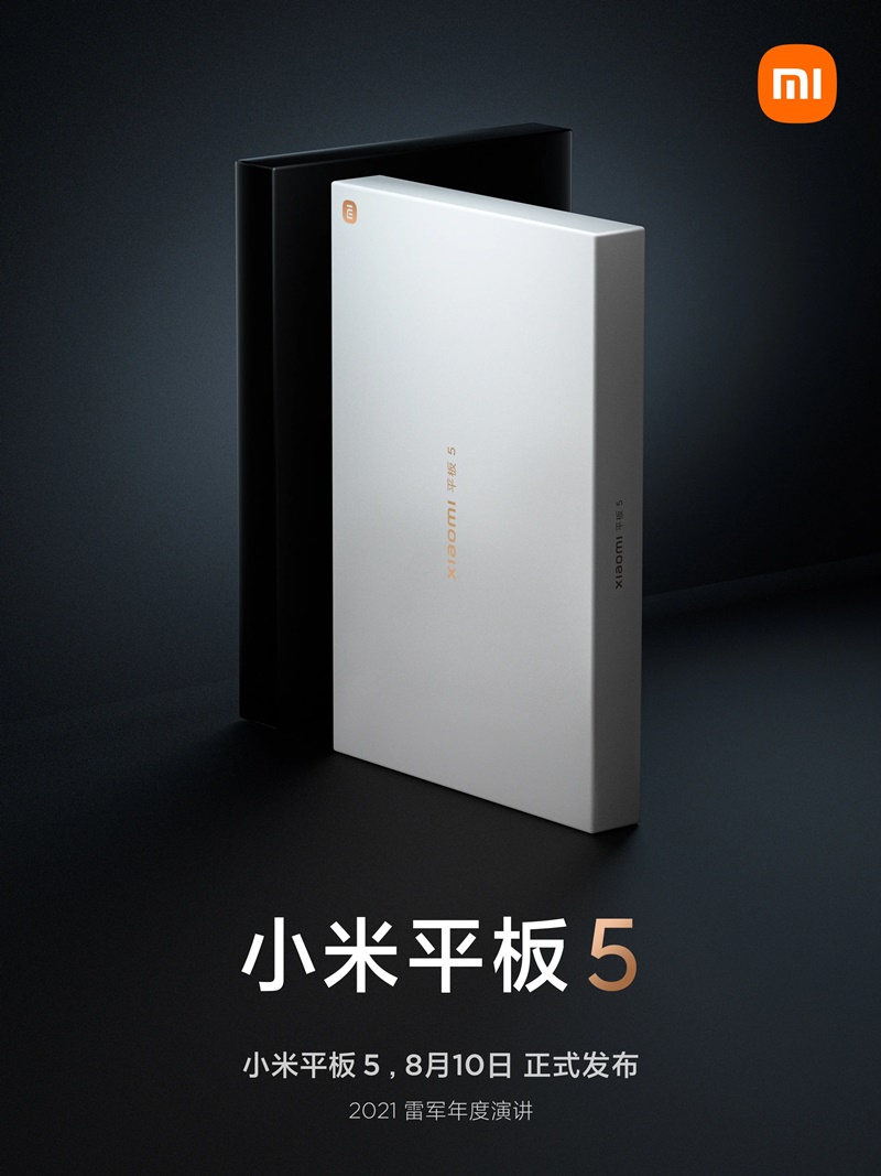 Xiaomi Mi Pad 5