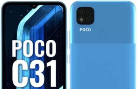 Poco C31 ra mắt: chip Helio G35 và pin 5.000 mAh