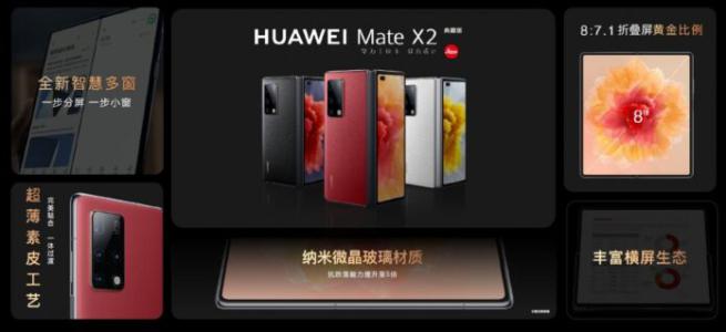 Huawei công bố phiên bản Collector’s Edition Mate X2