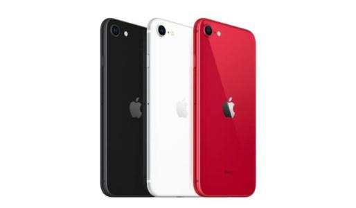 iPhone SE 3: 5G, chip A15, bộ nhớ lên đến 256GB