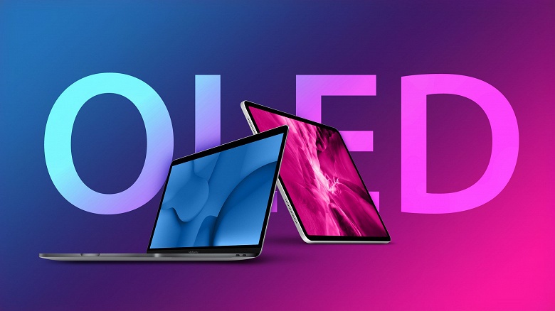 MacBook OLED, MacBook OLED đầu tiên